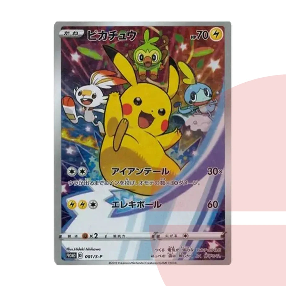 PSA 10 Pikachu Seven-Eleven: PROMO S-P 001 JAP