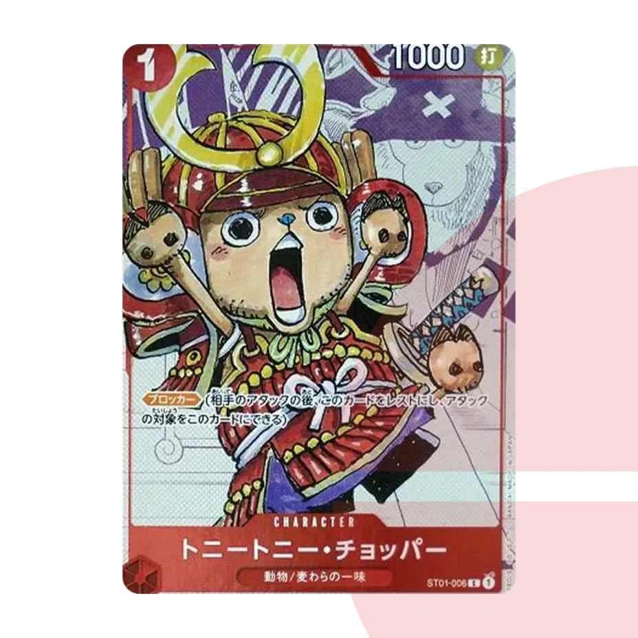 PSA 10 Tony Tony Chopper C Parallel ST01-006 JAP