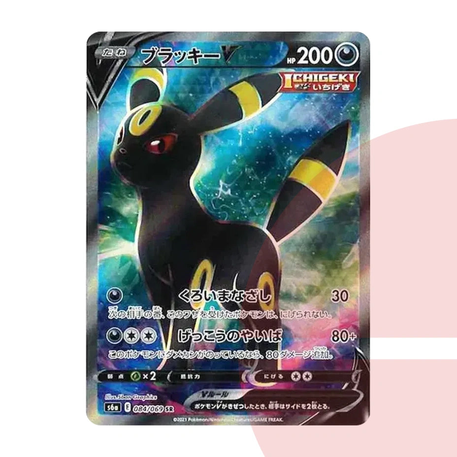 PSA 10 Umbreon V SR S6a 084/069 JAP