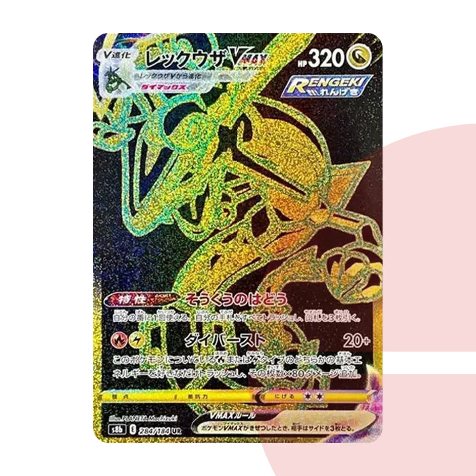PSA 10 Rayquaza VMAX UR S8b 284/184 JAP