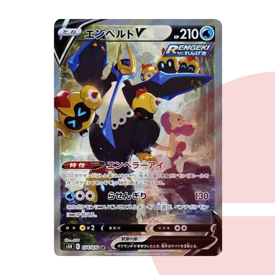PSA 10 Empoleon V SR: SA S5R 074/070 JAP