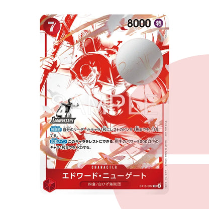 4th Anniversary Four Emperors Treasure Pack JAP