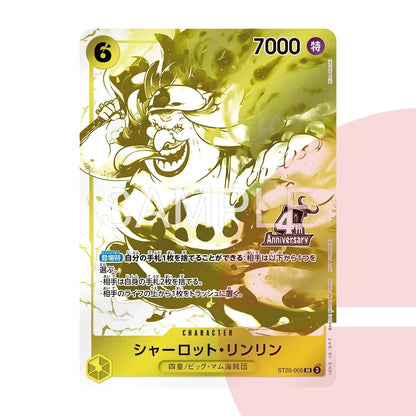 4th Anniversary Four Emperors Treasure Pack JAP