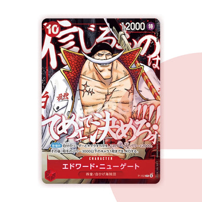 Saikyo Jump Top Strong Promo Pack Luffy Ace Whitebeard One Piece JAP