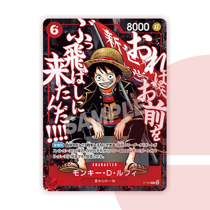 Saikyo Jump Top Strong Promo Pack Luffy Ace Whitebeard One Piece JAP