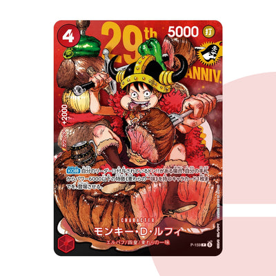 P-159 Luffy One Piece Card Promo JAP