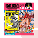 ONE PIECE Magazine Vol. 21 with Promo Included JAP
