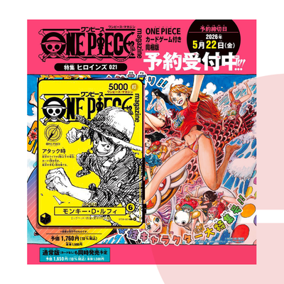 ONE PIECE Magazine Vol. 21 with Promo Included JAP