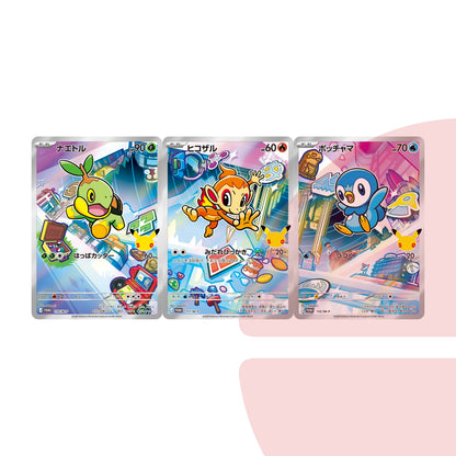 30th Celebration Complete Starter Card Set JAP