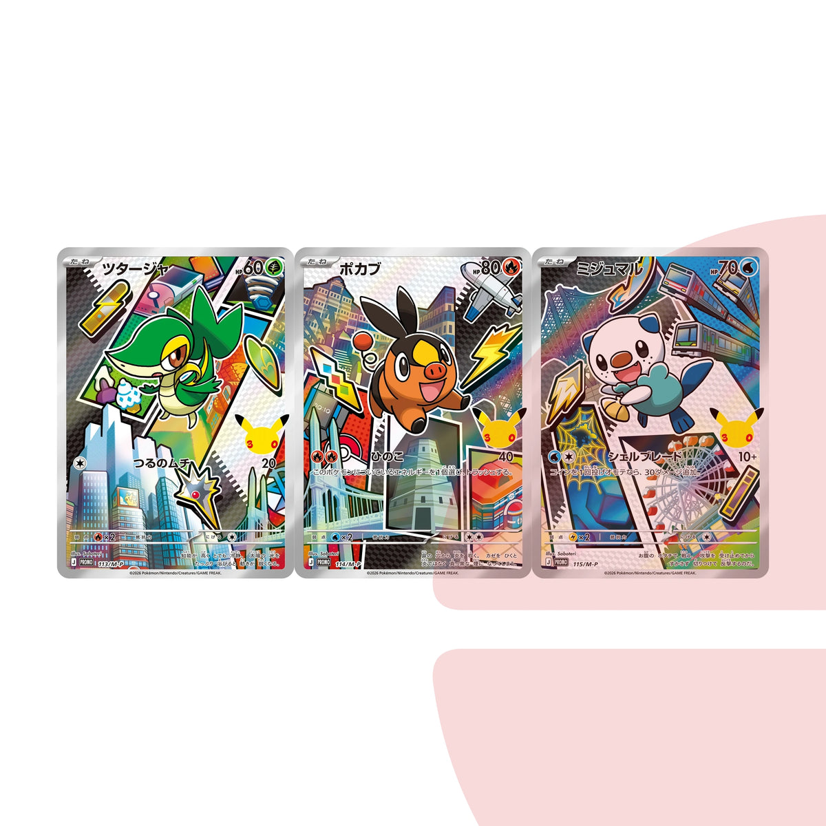 30th Celebration Complete Starter Card Set JAP