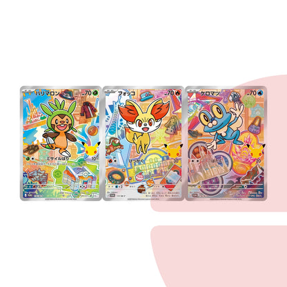 30th Celebration Complete Starter Card Set JAP