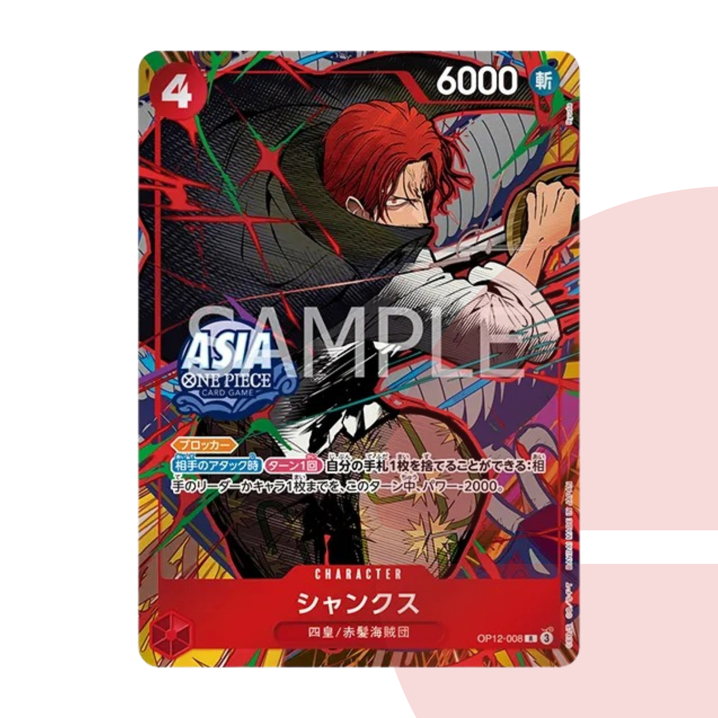 OP12-008 Shanks One Piece Card Ryuda